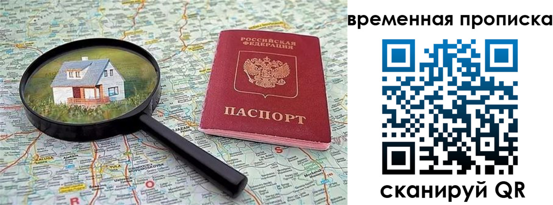 форма 3 в Перми