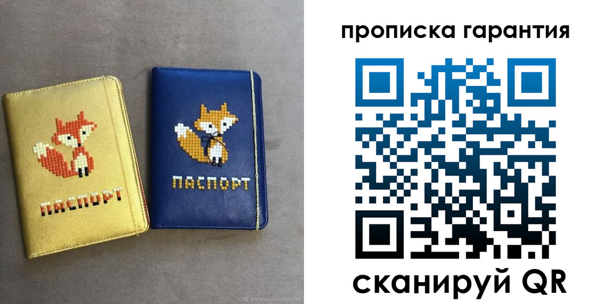 пропишу в квартире в Перми