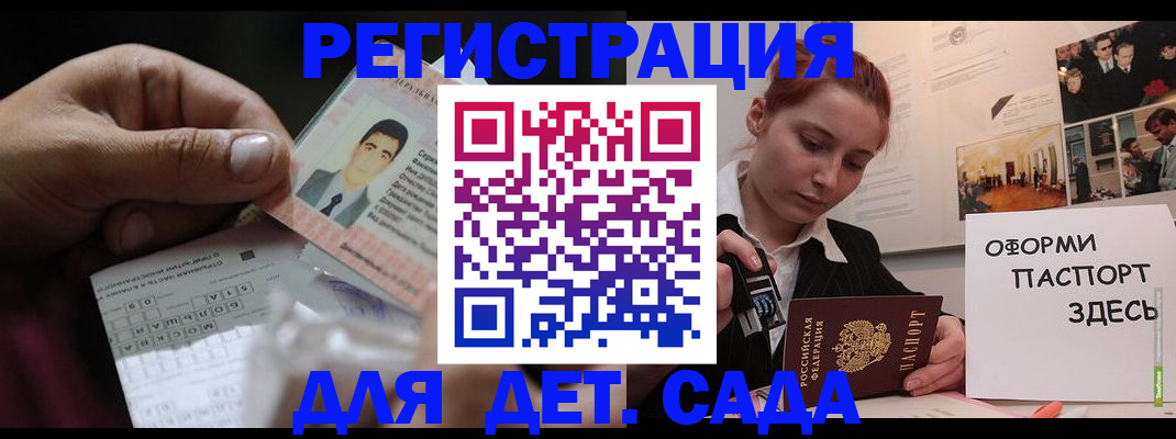 временная регистрация гарантия в Перми