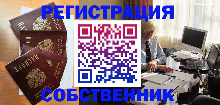 форма 3 в Перми