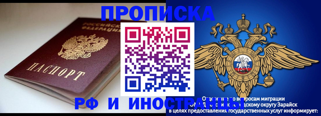 регистрация для школы в Перми